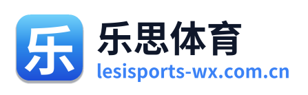 乐思体育